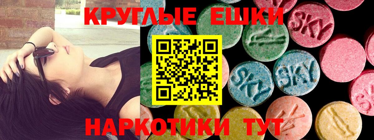 Гуково  Ecstasy Дубай  как найти закладки  Вход с VPN  Ecstasy 