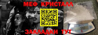 гашишное масло Кумертау