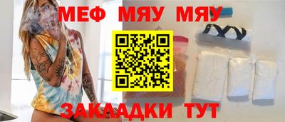 гашишное масло Кумертау