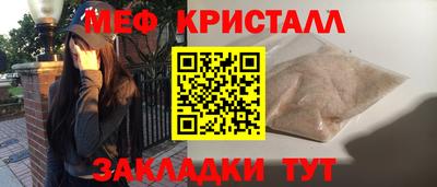 гашишное масло Кумертау