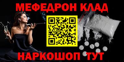 стафф Кунгур