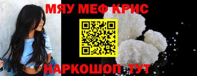 стафф Кунгур