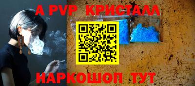 стафф Кунгур