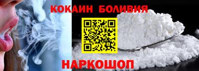 наркотики Ликино-Дулёво
