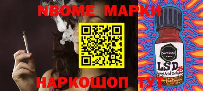 гашишное масло Кумертау