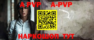 гашишное масло Кумертау