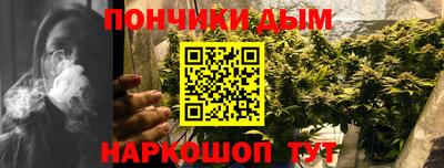 гашишное масло Кумертау