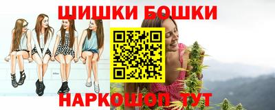 гашишное масло Кумертау