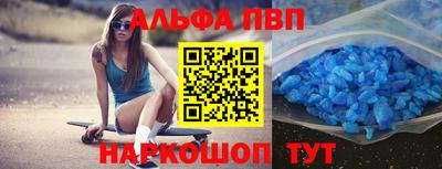 стафф Кунгур