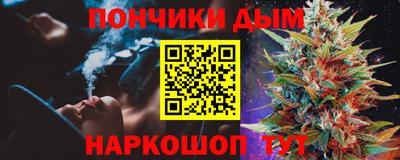 наркотики Ливны