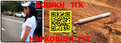 стафф Кунгур