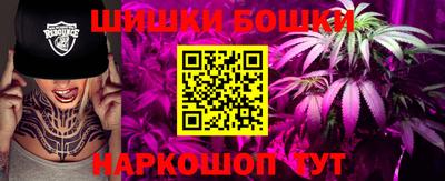 гашишное масло Кумертау