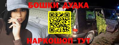 гашишное масло Кумертау