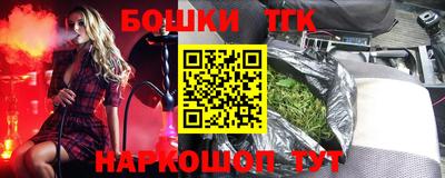 стафф Кунгур