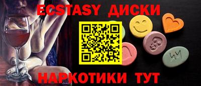стафф Кунгур