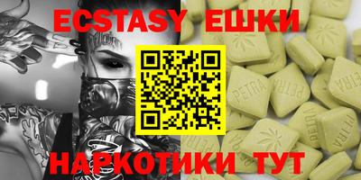 стафф Кунгур