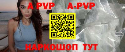 стафф Кунгур
