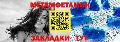 спиды Кулебаки