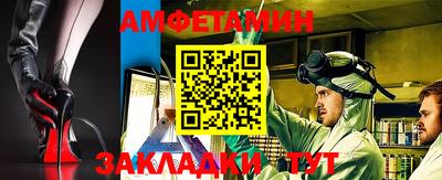 спиды Кулебаки