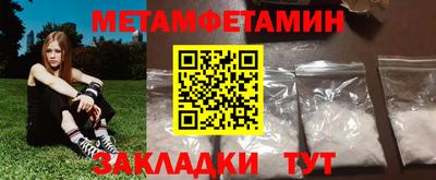 гашишное масло Кумертау