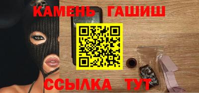 гашишное масло Кумертау