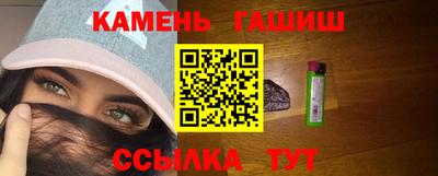 стафф Кунгур