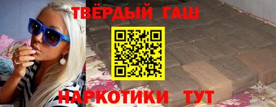 стафф Кунгур