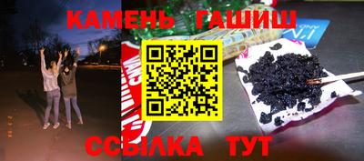 стафф Кунгур