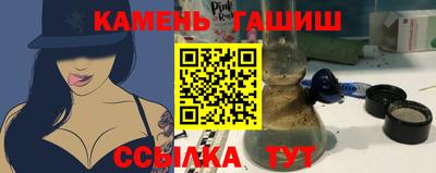 стафф Кунгур