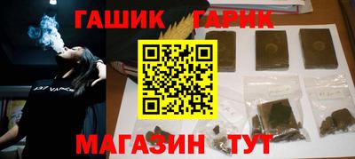 гашишное масло Кумертау