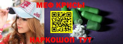 стафф Кунгур