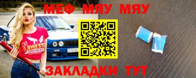 спиды Кулебаки