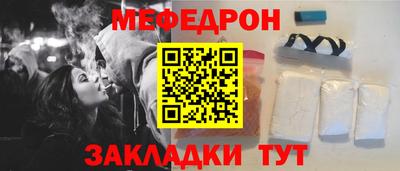 стафф Кунгур