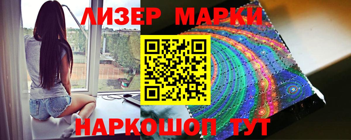 Лсд 25 экстази ecstasy  LSD-25 экстази кислота  Гуково  LSD-25 экстази  Вход с VPN 