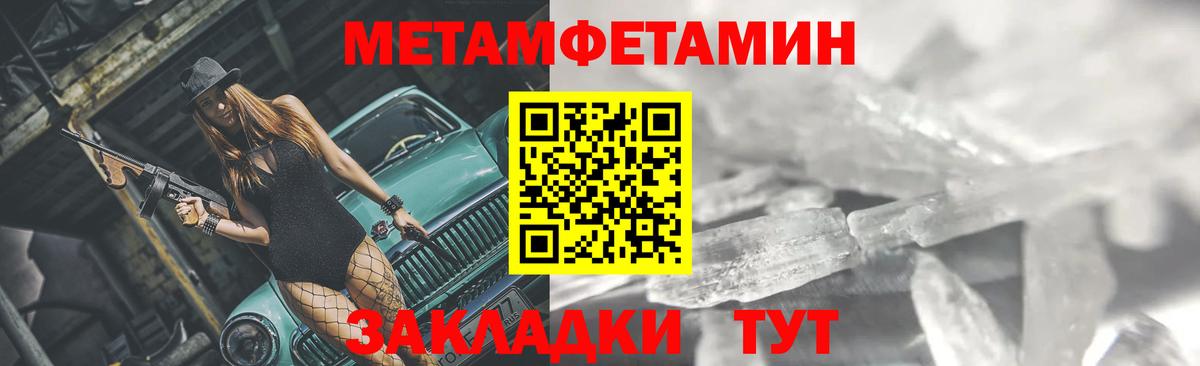 Метамфетамин Декстрометамфетамин 99.9% Гуково