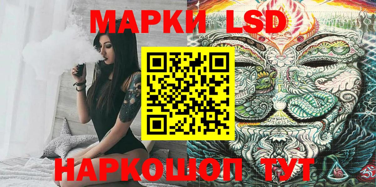 Марки N-bome 1,5мг Гуково
