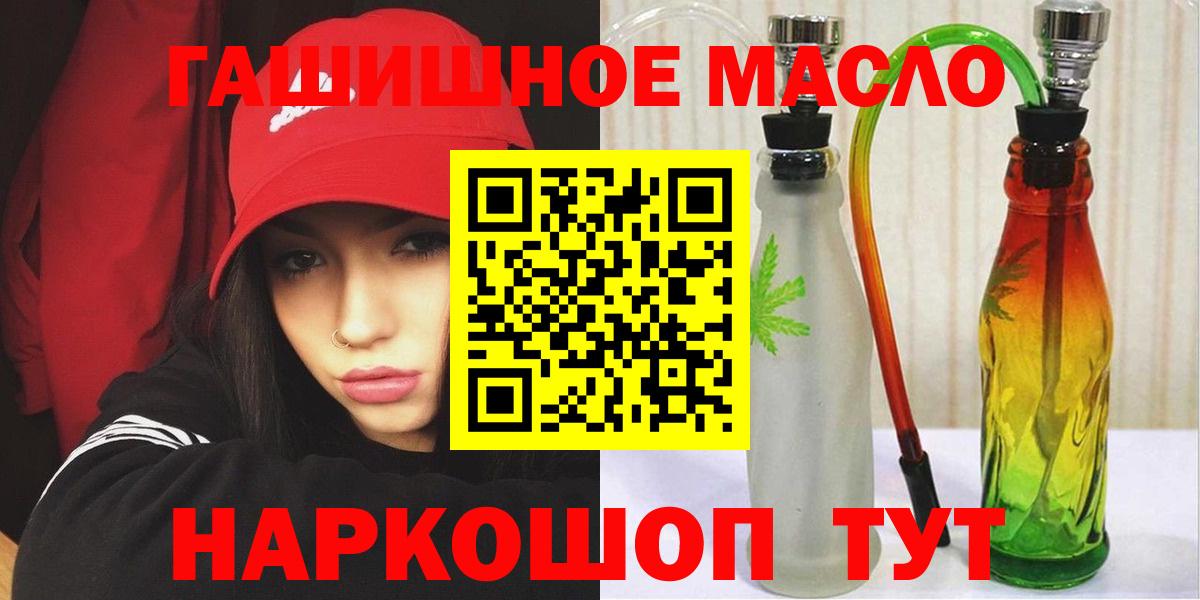 Дистиллят ТГК концентрат Гуково