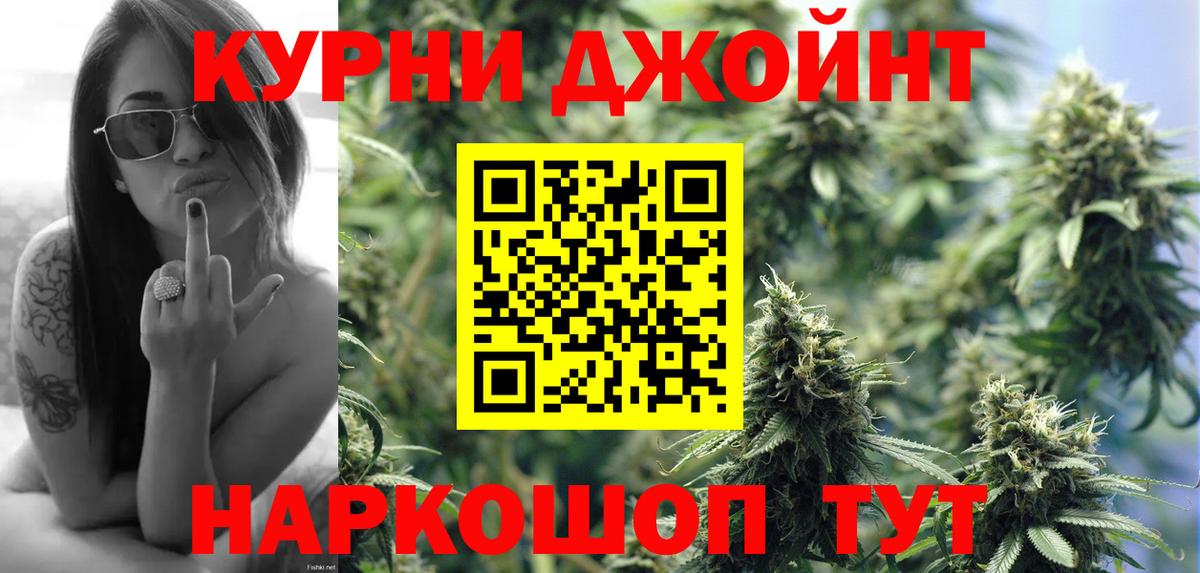 МАРИХУАНА планчик  Бошки Шишки SATIVA & INDICA  Бошки Шишки Amnesia  Гуково  Вход с VPN 