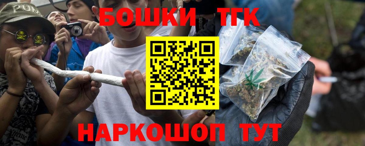 Бошки марихуана марихуана Гуково